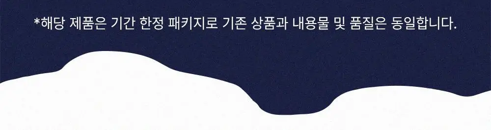 [2025 어워즈] 티젠 콤부차 10T 13종 택1 상세페이지 40